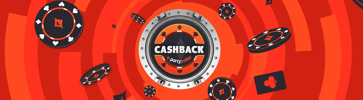 PartyPoker cashback